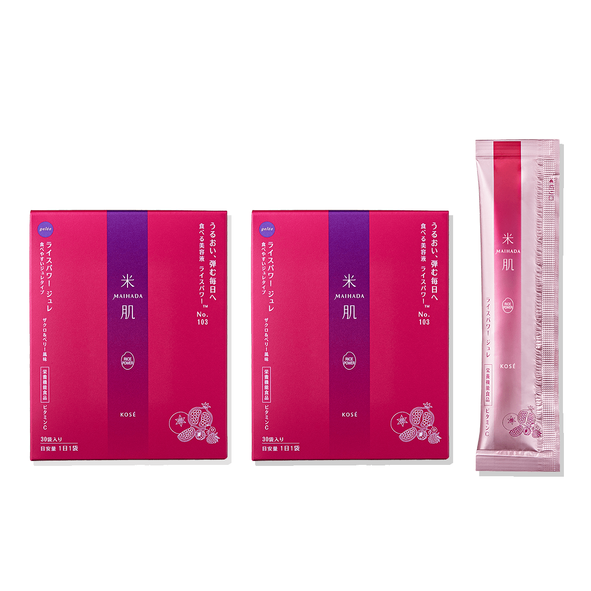 【定期】ライスパワー ジュレ（30包）×2セット