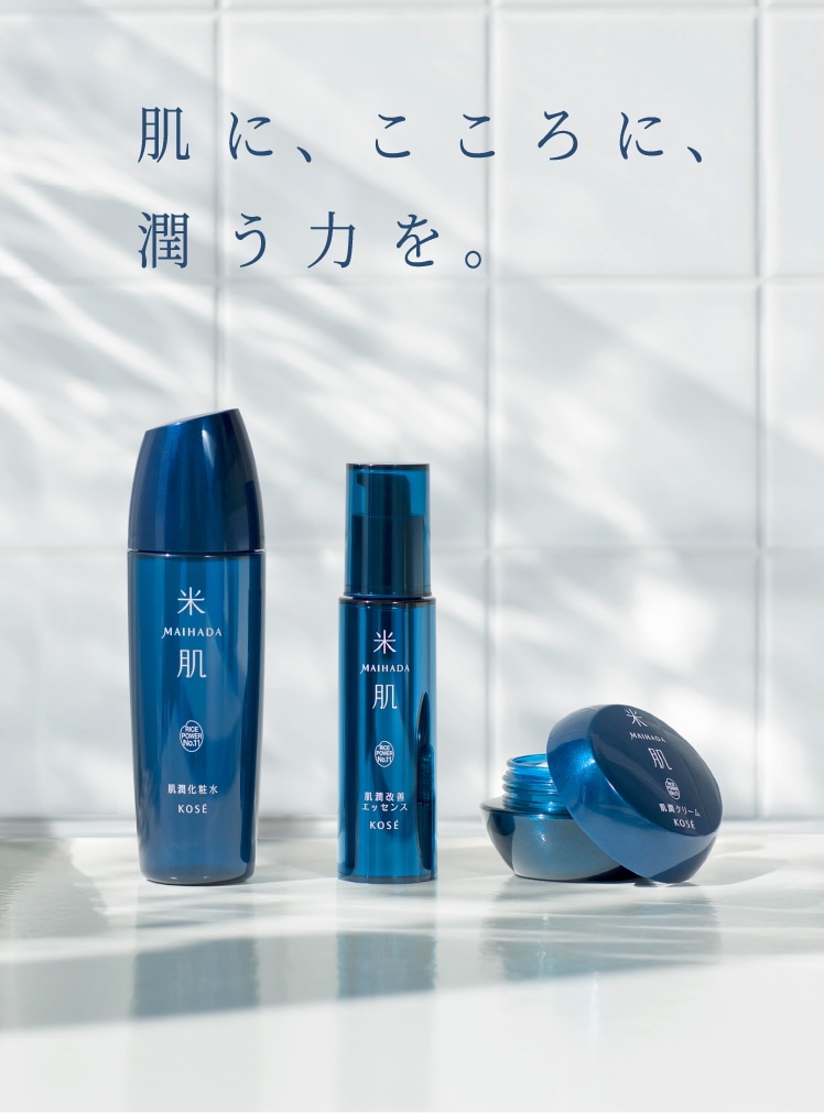 人気が高い】 米肌 肌潤化粧水 120ml & 詰め替え110ml E24GJ